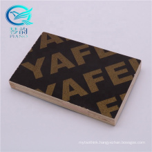 4x8 18mm cheap price finger jointed black  film faced plywood for construction concrete formwork